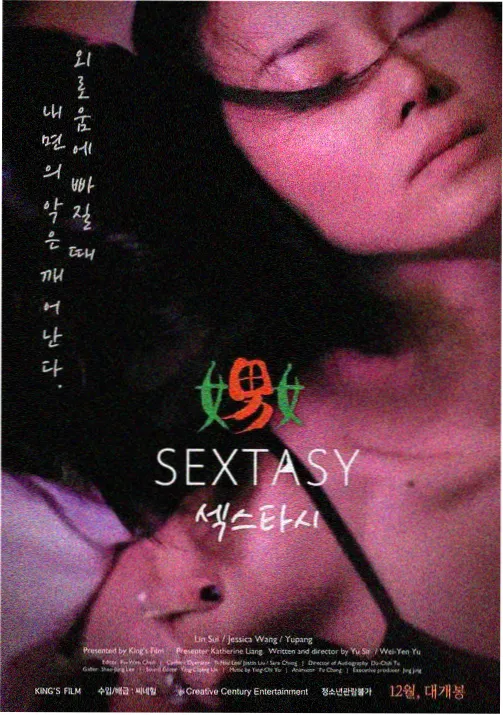 仙逆剧情解说